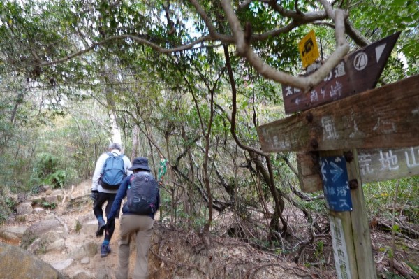 自分の今を確かめる。 u2015u2015u2015 六甲山(阪急芦屋川→荒地山ルート→六甲山
