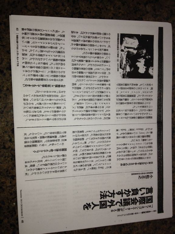 英語の憂鬱 国際会議で外国人を言い負かす方法 アメリカ留学機構 正規留学 日本語ｻﾎﾟｰﾄﾃﾞｽｸ