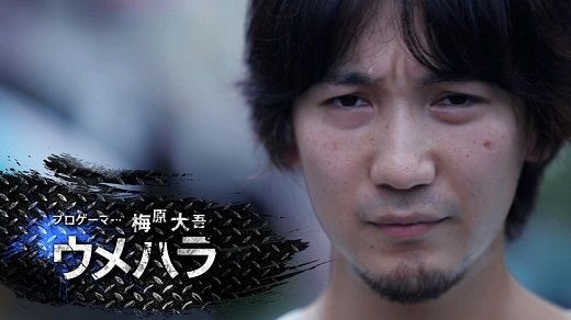 Dbf ウメハラ Vs オオヌキ ドラゴンボールファイターズ ドラゴンノートz 超ネタバレまとめ Dbf ウメハラ Vs オオヌキ ドラゴンボールファイターズ ドラゴンノートz 超ネタバレまとめ