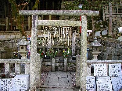 坂本龍馬墓 京都霊山護国神社 癒しの場所