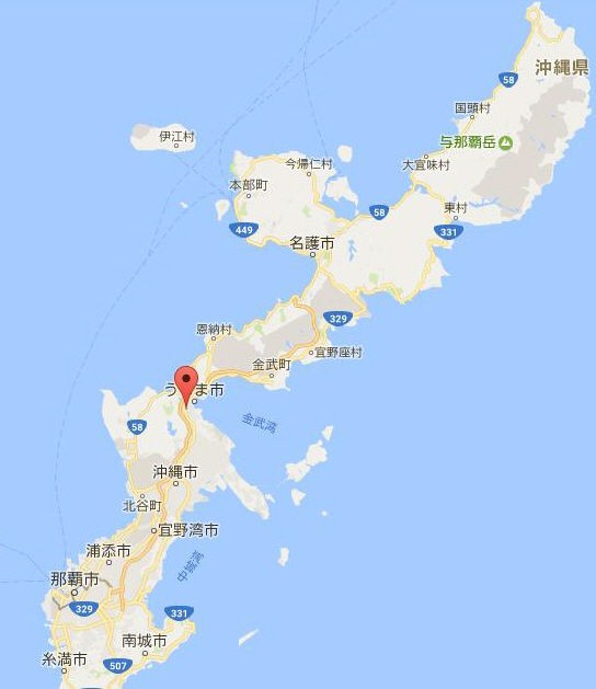 沖縄の県都は那覇じゃなかった 沖縄大辞典