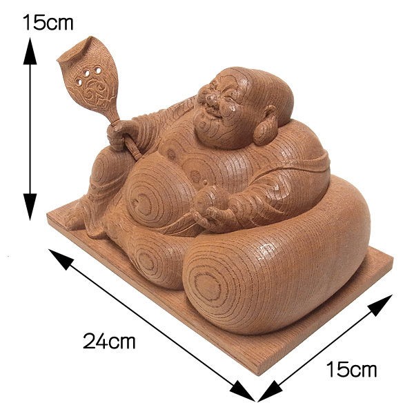 極上欅(ケヤキ) 布袋 木地仕上げ 高さ：15cm 【国内(日本人)仏師作品 