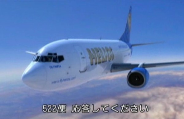 Gyaoドキュメンタリー メーデー 航空機事故の真実と真相 ゴースト 自由気ままに