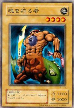 ナンバーズハンター！動き出す物語 : もけもけな日々 ～遊戯王