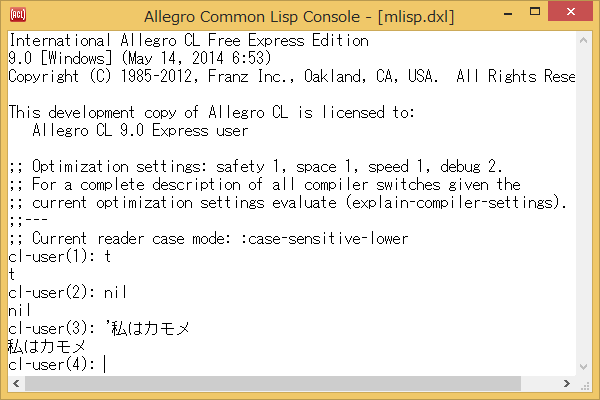 Lispと学ぶlod ４ Acl Express で日本語環境 セマンティックウェブ ダイアリー