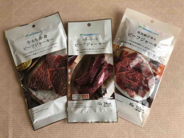 ３大コンビニビーフジャーキー全種類レビュー コンビニダイエットラボ