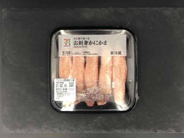 昨日発売 58kcal セブンプレミアムのカニカマはさすがのクオリティ カニ酢が決め手の最強おつまみ コンビニダイエットラボ
