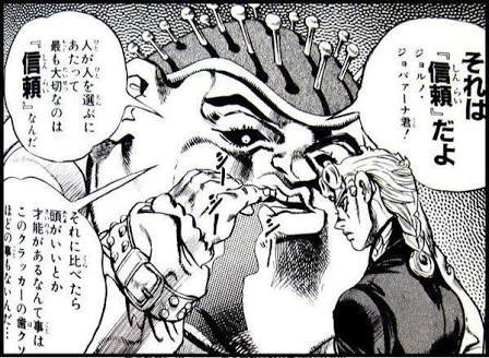 なぜ約束は守らなければならないのか 信頼説編 関心事の記事 過去の記事まとめ