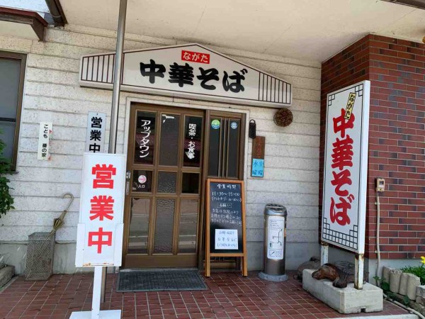 □🍜ツーリング途中に立ち寄りたい！「せせらぎ街道沿い」アップタウン