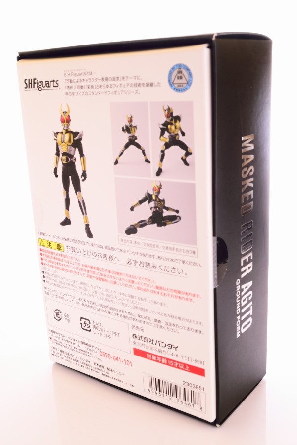 S.H.Figuarts 仮面ライダーアギト グランドフォーム(真骨彫製法