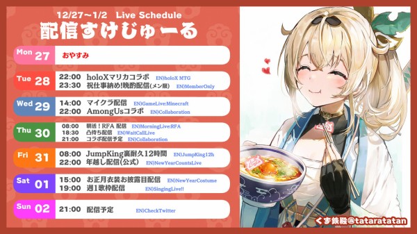 ホロライブ とうとうござるのマイクラがくるのか ぶいちゅー部 ホロライブまとめ