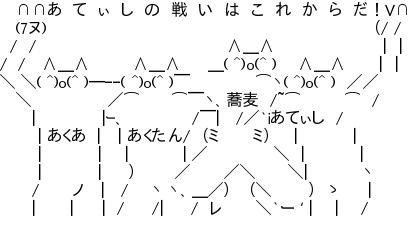 あくたん 最高にかわいいです あてぃしaa職人も踊ってます ﾗﾋﾞｭﾗﾋﾞｭｱｯｱｯｵwwww ホロライブまとめ ぶいちゅー部