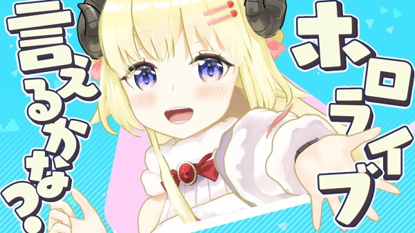 ホロライブ オリジナル楽曲一覧 ホロライブまとめ ぶいちゅー部