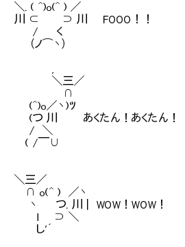 あくたん 最高にかわいいです あてぃしaa職人も踊ってます ﾗﾋﾞｭﾗﾋﾞｭｱｯｱｯｵwwww ホロライブまとめ ぶいちゅー部