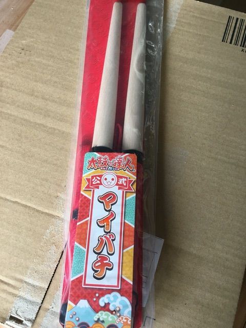 マイバチ 公式