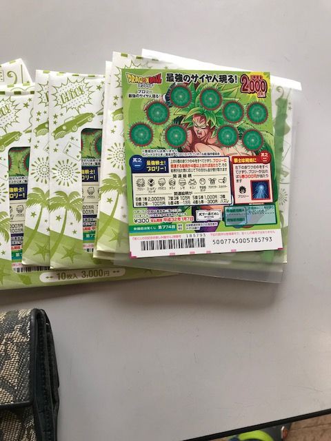 雑記 ドラゴンボールスクラッチを3万円分買ってみた結果ッ バキネタ満載パチスロブログ 地上最強の養分