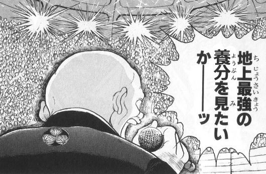 10 18 全ツ パチンコグラップラー刃牙に17万円ツッパしてきましたッ 前編 バキネタ満載パチスロブログ 地上最強の養分