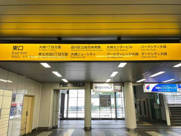 ひげ散歩 大崎 羽田空港 Time Waits For No One