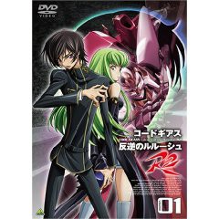 コードギアス 反逆のルルーシュ R2 FINAL TURN「Re；」感想 : 翠の匣