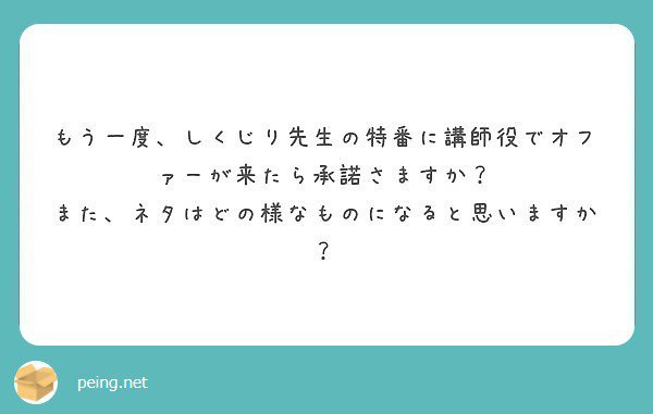 言わ ん の バカクイズ 浅草キッドの土曜メキ突撃 ちんちん電車 Stg Origin Aegpresents Com