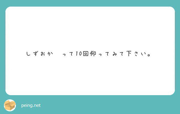 匿名の質問に返答！水道橋博士の「質問箱 | Peing」（1～50） : 水道橋博士の「博士の悪童日記」