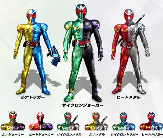 仮面ライダーダブル組み立てアクション : ゆるポタ日和 - ゆるっと