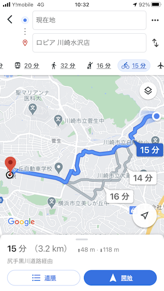 Apple Watch用のgoogleマップ つれづれなるままに つれづれブログ