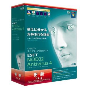 Eset Nod32アンチウイルス V4 2 つれづれなるままに つれづれブログ