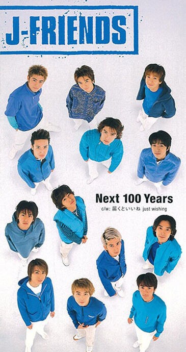 TOKIO 公式写真 120枚⑥【Jフレ有】V6KinKi Kids嵐エイトMA J-FRIENDS MAGAZINE V6KinKiKidsTOKIO （TOKIO、V6、KinKi Kids
