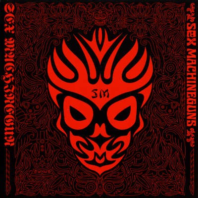 名盤】 SEX MACHINEGUNS 「SEX MACHINEGUNS」 : コンサルタント