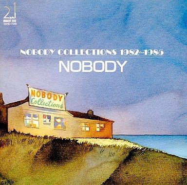 名曲】 NOBODY 『ディア・マイ・ハート～君のためにラヴ・ソング