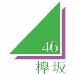 欅坂46 5th Single 選抜予想 コンサルタントのはみだしレビュー