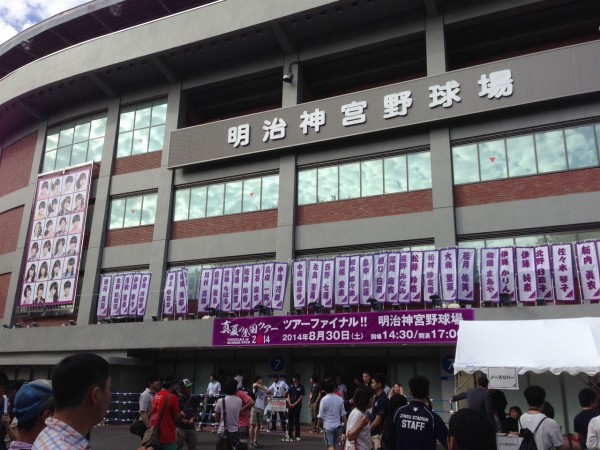 乃木坂46 - 本日まで！乃木坂46 4th year birthday live 乃木坂46 4th YEAR BIRTHDAY LIVE 2016.8.28-30 JINGU STADIUM