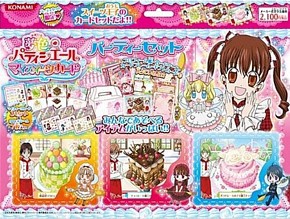 夢パティのグッズ発見！ : ささやんにっき