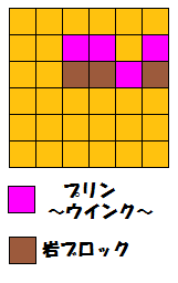 ポケとる プリン ウインク のイベントを攻略 スペシャル日替わり ぴかぴか日誌 ポケとるなど 攻略