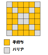 ポケとる ロセウスセンターの攻略まとめ スマホ版対応 ぴかぴか日誌 ポケとるなど 攻略