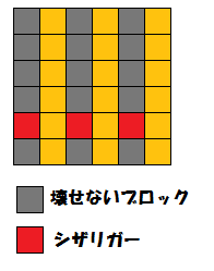 ポケとる シザリガーのステージをsランクで攻略 ぴかぴか日誌 ポケとるなど 攻略