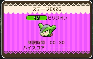 ポケとる ビリジオンのエキストラステージ攻略 ぴかぴか日誌 ポケとるなど 攻略