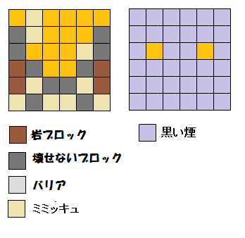 ポケとる ミミッキュのイベントを攻略 スキルパワー堀り周回 ぴかぴか日誌 ポケとるなど 攻略