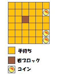 ポケとる スマホ版に対するニャースのコイン稼ぎの方法 攻略 ぴかぴか日誌 ポケとるなど 攻略