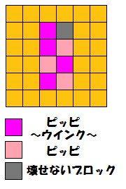 ポケとる ピッピ ウインク のイベントを攻略 スペシャル日替わり ぴかぴか日誌 ポケとるなど 攻略