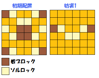 ポケとる ソルロックのイベントを攻略 日替わりポケモン第六弾 ぴかぴか日誌 ポケとるなど 攻略