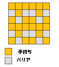 ポケとる 日替わりポケモンのカクレオンの攻略 第三弾 ぴかぴか日誌 ポケとるなど 攻略