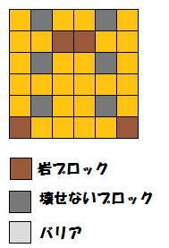 ポケとる ボルケニオンのレベルアップステージを攻略 参加型記事 ぴかぴか日誌 ポケとるなど 攻略