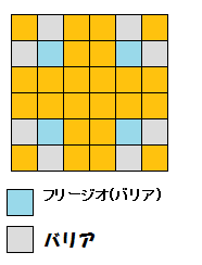 ポケとる フリージオのステージをsランクで攻略 ぴかぴか日誌 ポケとるなど 攻略