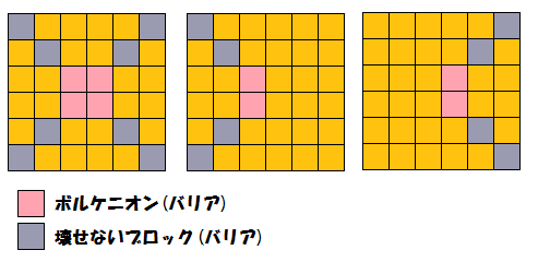 ポケとる ボルケニオンのレベルアップステージを攻略 参加型記事 ぴかぴか日誌 ポケとるなど 攻略