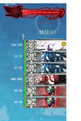 艦これ 秋イベe4攻略 西方戦線 機動部隊派遣 突入 海上輸送作戦 2015 ぴかぴか日誌 ポケとるなど 攻略