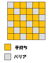 ポケとる トドゼルガのエキストラステージ攻略 スマホ版対応 ぴかぴか日誌 ポケとるなど 攻略