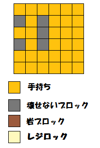 ポケとる レジロックのイベントステージ攻略 スキルパワー掘り周回 ぴかぴか日誌 ポケとるなど 攻略