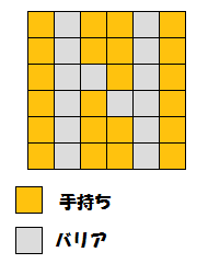 ポケとる キュレムのレベルアップステージを攻略 スマホ版対応 参加型記事 ぴかぴか日誌 ポケとるなど 攻略